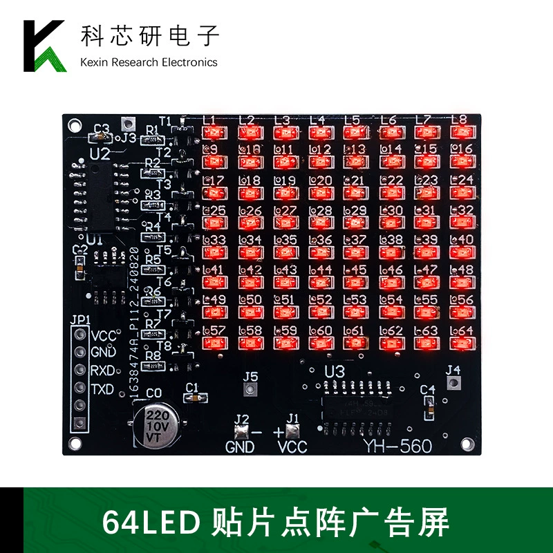 Электронный 64LED(88 компонентов) патч матра рекламный экран DIY экспериментальная сварка упражнения YH-560