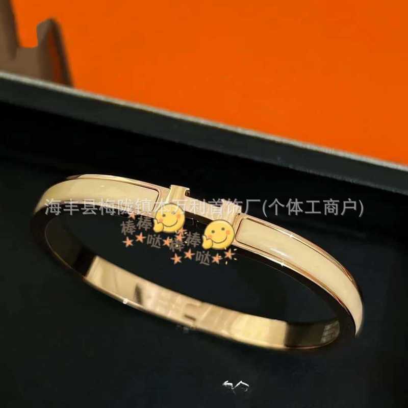 高版CNC爱家H字母扣手镯黑武士手环奶茶色手饰宽版窄版女生手饰批|undefined