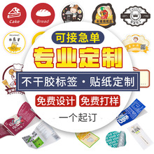 �����z�˺����ƏV��ӡˢ�˺�����logo���S�a��ɫPVC��ˮ�N�����l