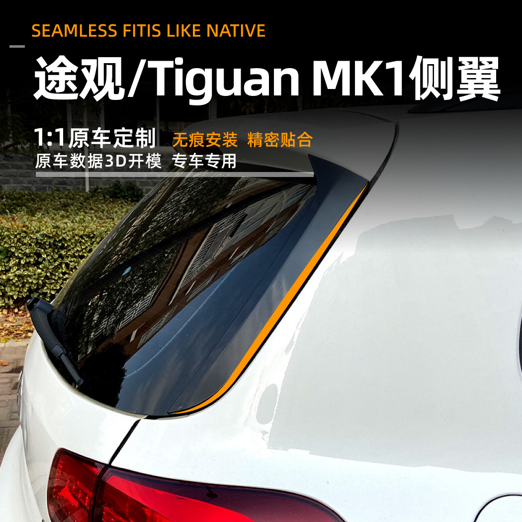 Spoiler Lateral de Ventanilla para Volkswagen Tiguan MK1 de ABS Autoadhesivo