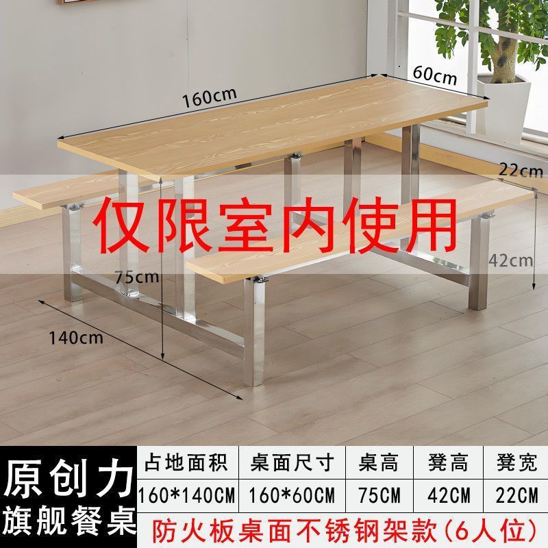 ステンレス製の食堂のダイニングテーブルと椅子が一体化した4人用ファーストフードスナックバーの工場従業員用テーブルは厚く、カスタマイズ可能です|undefined