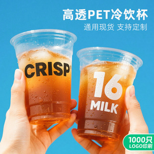 һ���Ա���pet���500ml�̲豭�ִ��ʲ�W�t���ȱ����w���l͸��