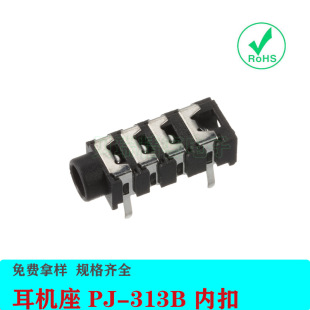 ���C����PJ-313B�ȿ��Ĺ����_ȫ�~3.5���Cĸ�����l�������