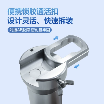 Dispenser, 50ml Flashlight Glue — Yapışqan paylayıcı adapterlər