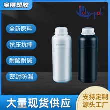 �ֻ�600ml��ɫ�����ܷ�ƿ�Ӻ񻯹�ƿhdpeʳƷ���㾫ƿ�տ�Һ��ƿ