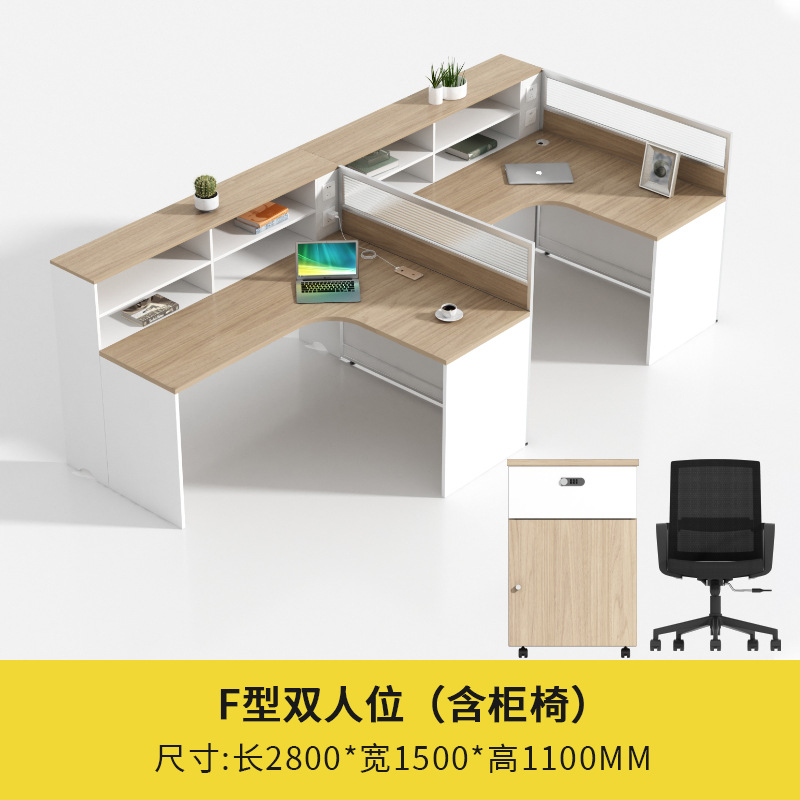 F 형 2 인 위치 (캐비닛 의자 포함)