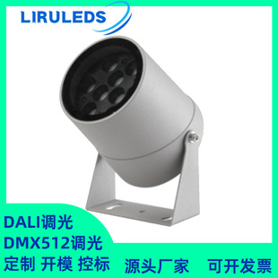 ����������DMX512-DALI�{���{ɫȫ��RGBW�����ˮ12W�ز�Ͷ���