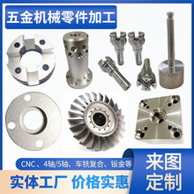 ���ܙCе�������ӹ�CNC����܇�� �ӹ����� ���P�����C�ӹ�