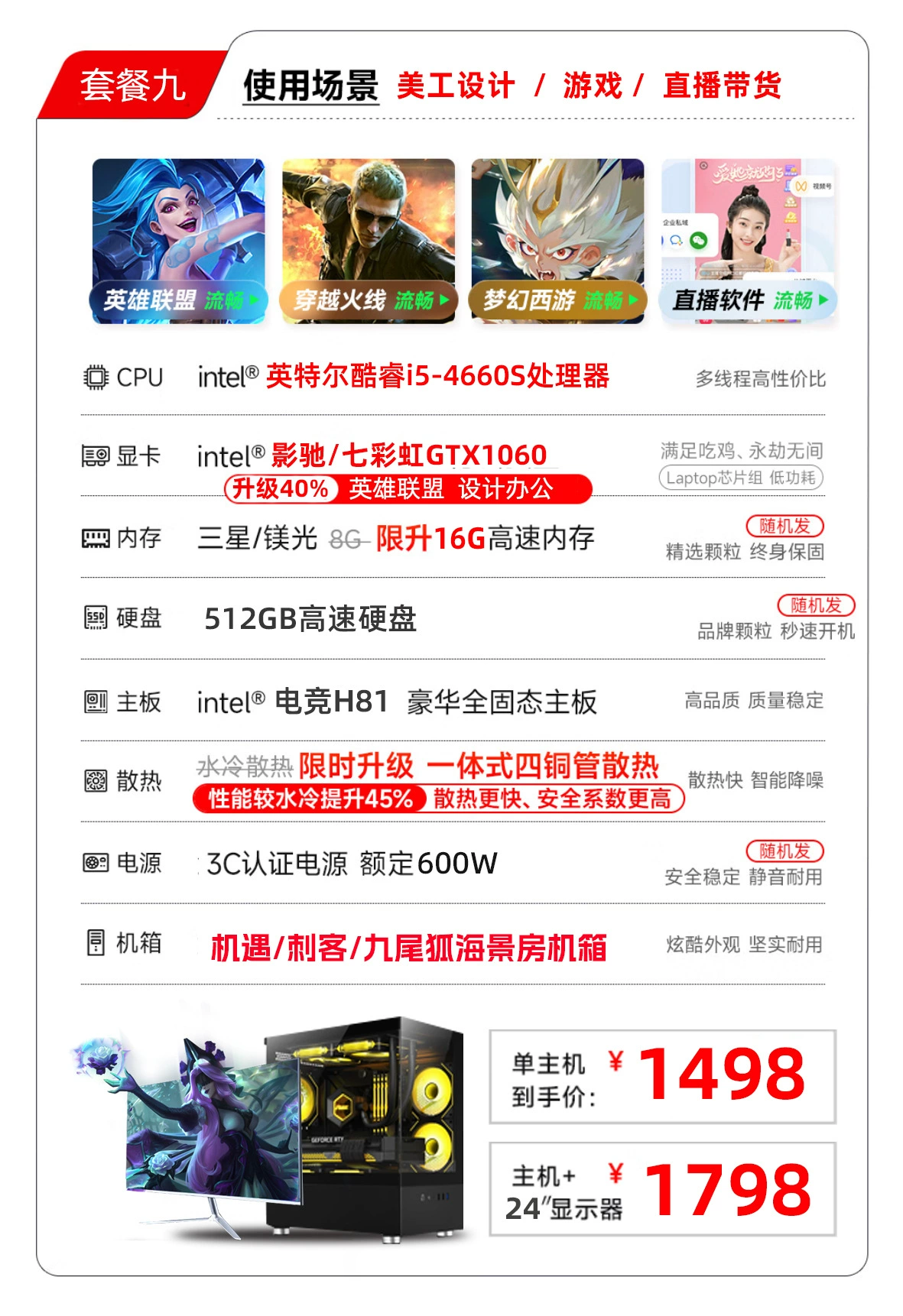 Игровой ноутбук, RTX3060, полный комплект