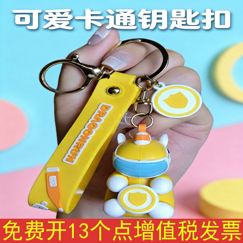 Cute Cartoon Keychain for Women, Exquisite Internet Celebrity Backpack Pendant, Couple Car Keychain Decoration, Small Gift Cute Cartoon Keychain for Women, Exquisite Internet Celebrity Backpack Pendant, Couple Car Keychain Decoration, Small Gift
