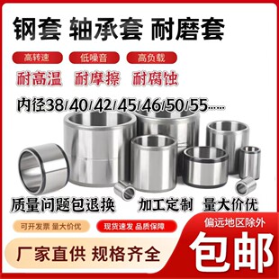 �ȏ�38/40�r���S������׃ȿ�42/45/46�S����ĥ�׌���50/55mm