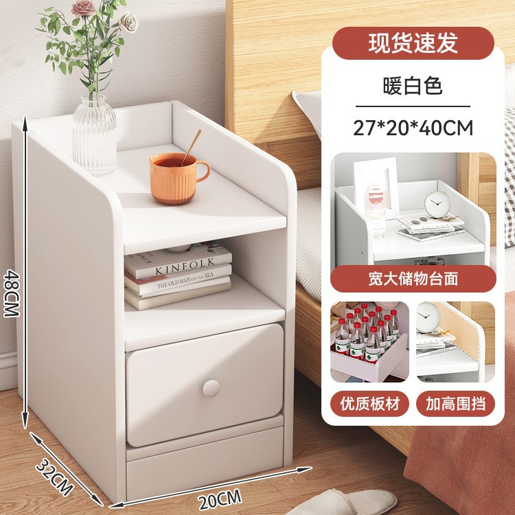 Mesa de cabezal de cama pequeña y simple moderno gabinete de almacenamiento dormitorio muy estrecho simple mini estante de almacenamiento pequeño gabinete de hendidura