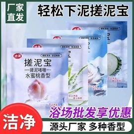 复方精油;一次性浴巾;足浴液