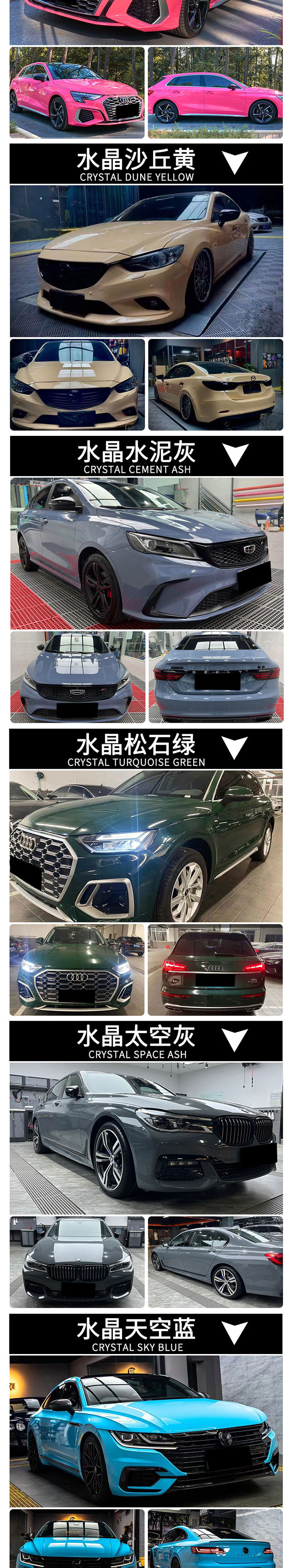 Car Color Change Film in Colors Such as Rose Red, Rose Pink, Corn Yellow, Battleship Gray, Coral Orange, Oolong Milk Tea Pink, Self-Healing for Car Body