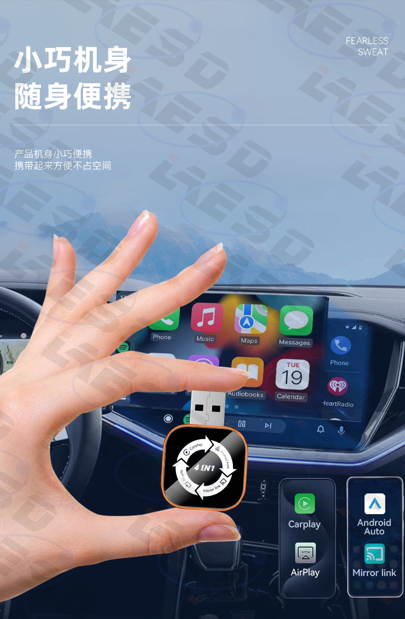 Cross-Border Four-In-One In-Car Smart Box Android Apple Mirror Screen Projection Wireless Carplay Box