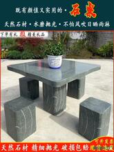 ʯ��ʯ��ͥԺ���@һ�׼��Ñ���ʯ�^���ӹ��@�����������̨ʯ����