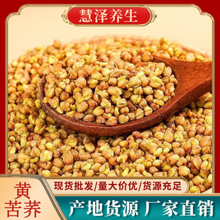 ���w���lȫ����w��ɢ�b�ڿ��w��偾Ƶ��ò��~�򻯴����S���w��