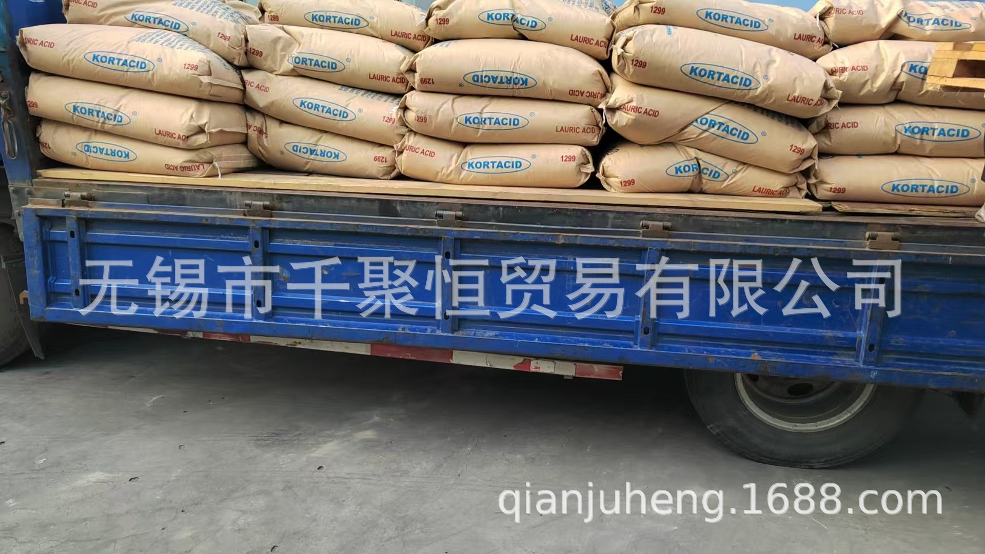 月桂酸太平洋-2