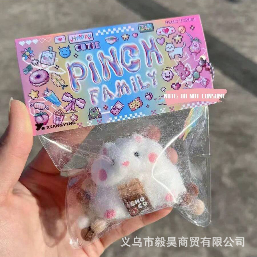 흰 햄스터