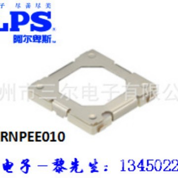 现货代理日本ALPS品牌贴片轻触开关：SKRNPEE010
