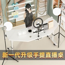 2@直播桌子套装专用带货台式电脑移动桌轻奢ins展示桌工作台一整