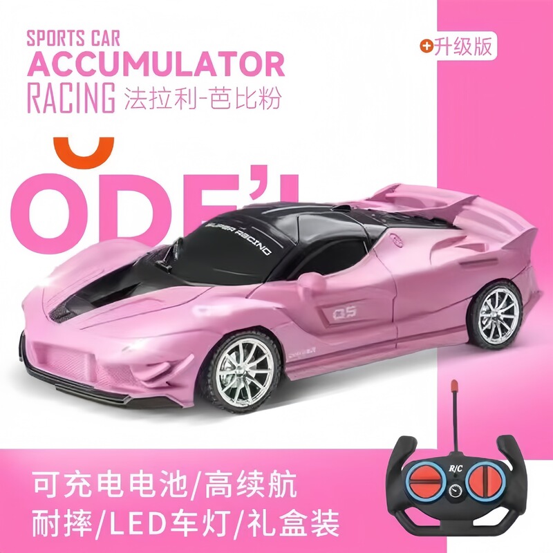 Simulation Remote Control Sports Car Kidsren's Electric Toy Car Charging Car Off-Road Jeep Four-Way Model 1 18 Wholesale Simulation Remote Control Sports Car Kidsren's Electric Toy Car Charging Car Off-Road Jeep Four-Way Model 1 18 Wholesale