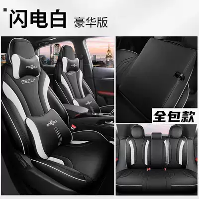 Cool Special Seat Cover All-Inclusive: Modelə uyğun (Original) oturacaq örtükləri - lightning-white-deluxe-edition-rear-row-all-included-note-model-year