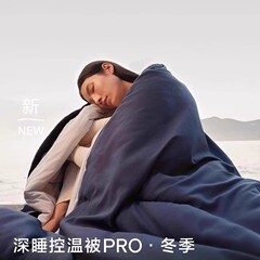 Yaduoと同じスタイルの深い睡眠温度調節キルトPRO洗濯機で洗えるキルト秋冬キルト厚くて暖かい二層四季キルト