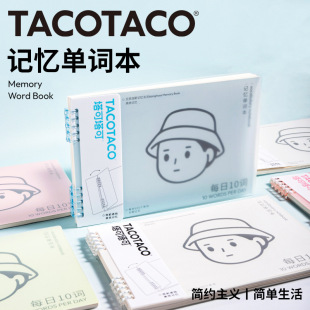 TACOTACO���e��˹ӛ������Ӣ�Z���~��Ĭ�����~ӛӛ����ԇÿ��10�~