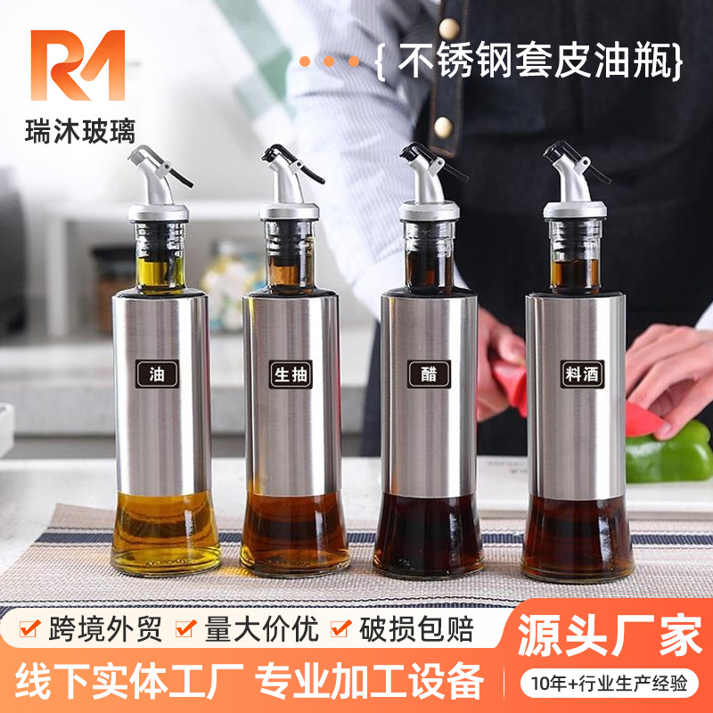 Kitchen Seasoning Bottle Set, Restaurant and Home Use Vinegar Container, Sesame Oil Bottle, Vinegar Jug, Glass Oil Container, Leak-Proof Stainless Steel