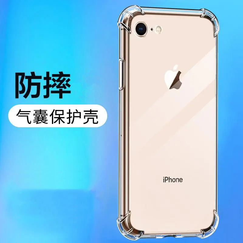 蘋果SE2防摔殼iPhoneSE3氣囊四角全包透明保護殼硅膠軟殼新款 3