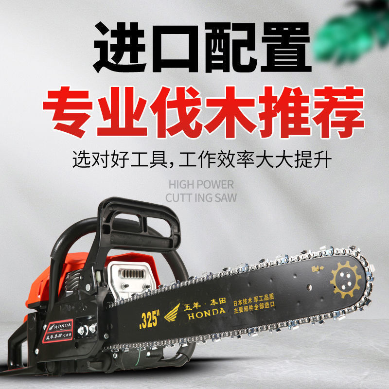 进口大马力四冲程纯汽油油锯汽油锯伐木锯省油砍树机锯子电锯直销