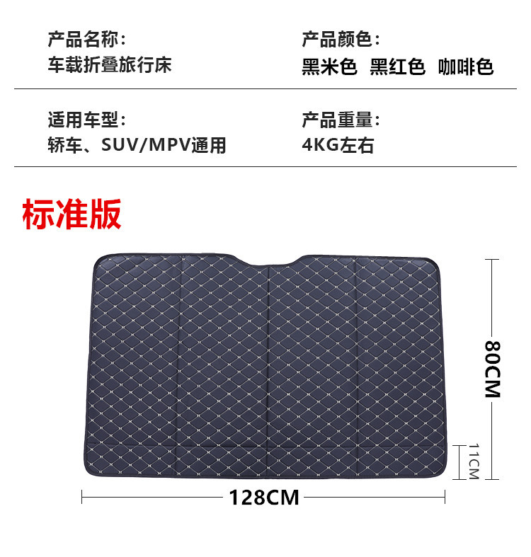 Foldable rear seat sleeping pad for car travel, car travel bed, rear seat mattress for sedans and SUVs, a magical sleeping tool