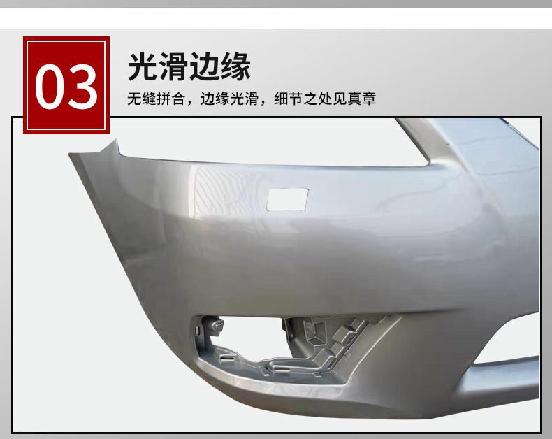 Suitable for Toyota Camry Front Bumper 06-11 Camry Front and Rear Bumper Camry Front Bumper