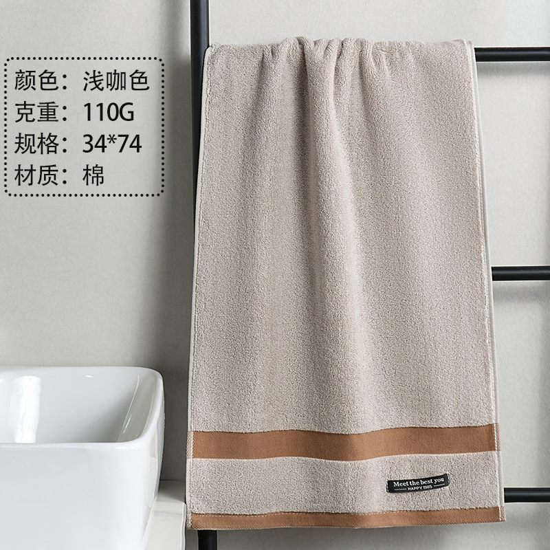 110g 젠틀 라이트 브라운