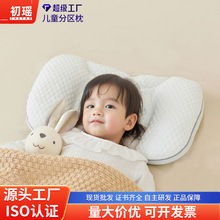 ��̫ͯ�շօ^��1-3-6�q���ϋ냺���^6���������ļ��׃��@��