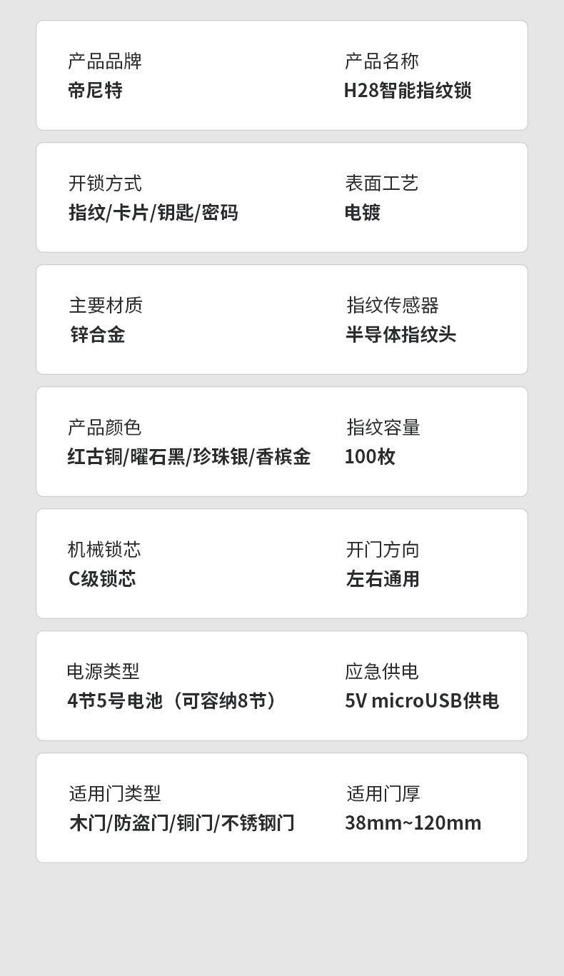 像14