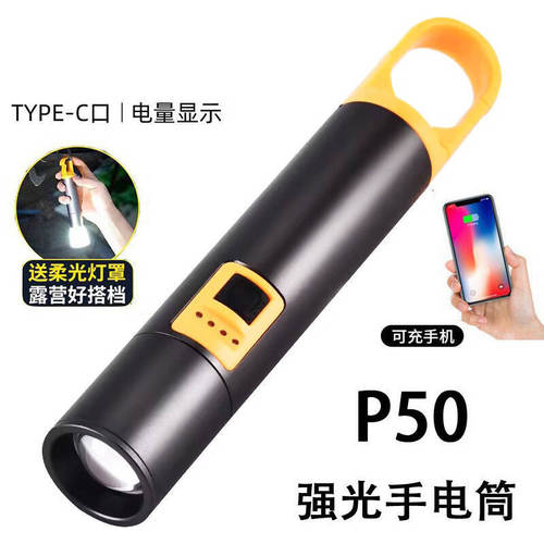 White laser flashlight multifunctional telescopic zoom LED hook camping lampshade COB strong light monkey flashlight
