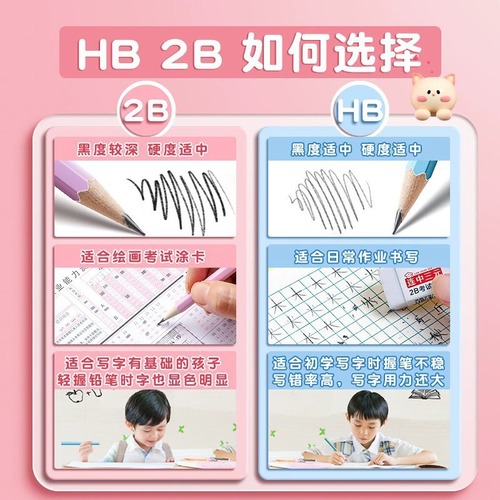 Deli Stationery S928 Color HB/2B Pencil Student Pencil Cartoon Log Pencil 50 Pack Children's Pencil