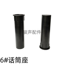 6#ԒͲSֱNԒͲL֧ܕh̶ԒͲ