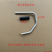 �ְ����750Z�����޼��C�G�h�C���ޙC����޼��C����~�C���X�ְ�