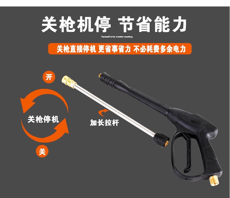 Ultra-high pressure household cleaning machine high-power commercial car washing machine farm washing wall courtyard artifact