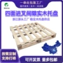 浙江实木木质熏蒸木栈板