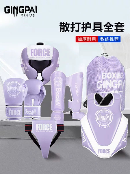 Children's Sanda Fighting Protectors Full Set for Girls Adult Training Men's Boxing Helmet Muay Thai Fighting Chest Protecting Leg Crotch Yin