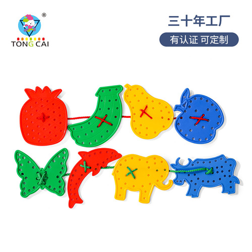 Children's creative children's threading board training Montessori early education baby's hand-eye coordination and sensory integration threading toys