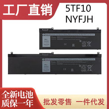 适用於戴尔Precision 7330 7530 7540 7730 7740 5TF10 NYFJH电池