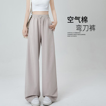 2025新款高腰垂感香蕉裤女夏季薄款宽松休闲运动阔腿lulu同款裤子