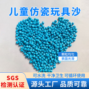 �߹�ɷ´��w��ɳ�Ƀ��l����ѭ�h��ͯ������ɳ����҃���ɳ��ʹ��