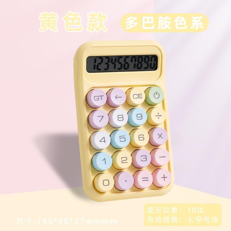 電卓オフィス専用緑軸科学コンピュータ金融商業小型多機能家庭用卸売|undefined