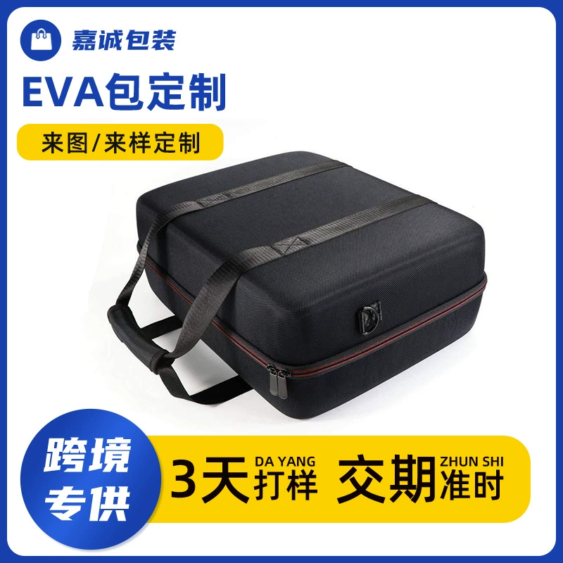 Индивидуальная упаковка для очков evaVR, устойчивая к падениям и давлению, сумка для очков с креплением на голову, сумка для проектора, косметичка на молнии